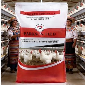 Premezcla de Alimento para Aves de Corral para Engorde de Pollos, Aumenta el Crecimiento y el Aumento de Peso, Lisina, Metionina, DCP, Multivitaminas, Venta al por Mayor de Fábrica Profesional - Product Image 5