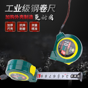 Self-Winding Tape Measure 7.5M Metric Steel Blade Anti-Shock For Engineering And Home Use - Product Image 5