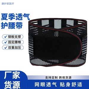 Kanghujia Mesh Lumbar Support Belt Smlxl Breathable Steel Plate Waist <b>Brace</b> For Outdoor Sports Fixation Strap - Product Image 2