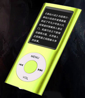 Reproductor Digital Mp3 / Mp4 en Oferta, Compatible con Descarga de Canciones, con Ranura para Tarjeta TF y Cable de Carga, Sin Cámara