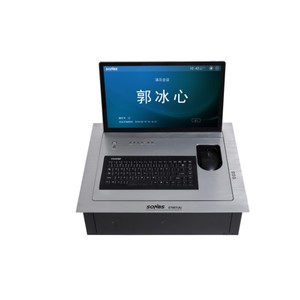 Hệ thống micro hội nghị với màn hình hội nghị video giải thích đồng thời và chức năng bỏ phiếu cho phòng họp - Product Image 5