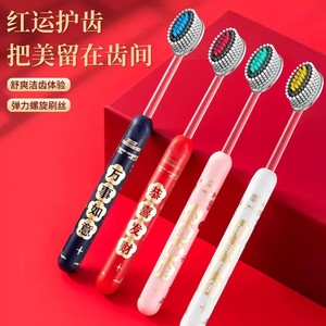 Silbaya Year Of The Horse Gift <b>Box</b> Toothbrush Set 4Pcs <b>Soft</b> Bristle Manual Cleaning Adult Family Pack - Product Image 2