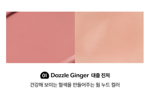 Nuse Liquid <b>Blush</b> 01 Dazzle Ginger Dewy Finish Medium Skin Tone Face Makeup - Product Image 2