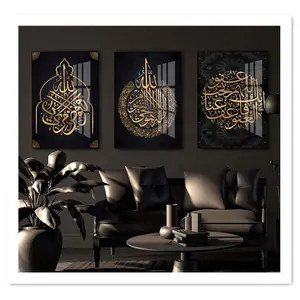 ArtUnion исламское искусство, арабская каллиграфия, настенное искусство, исламский кристалл, фарфор, живопись, печать, 3 панели, исламский Настенный декор, гостиная