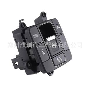 Panel de interruptores de freno de mano Kia Sorento 93600C5210, interruptor combinado para reemplazo y reparación, nuevo de plástico - Product Image 2