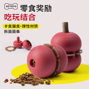 EETOYS <b>Dog</b> Rubber Treat Dispenser <b>Ball</b> Feeding Toy For Teething And Play With Snacks - Product Image 1