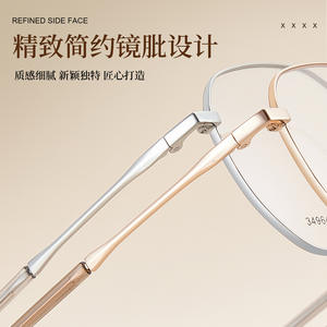 Monturas de Gafas Escolares Ovaladas de Aleación, Modelo 53-18-145, Cómodas, Montura Completa, Unisex, Lentes de Resina - Product Image 4