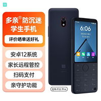Téléphone mobile semi-intelligent anti-addiction QinF22Pro pour étudiants, téléphone pour personnes âgées, dispositif d'apprentissage avec fonction de positionnement