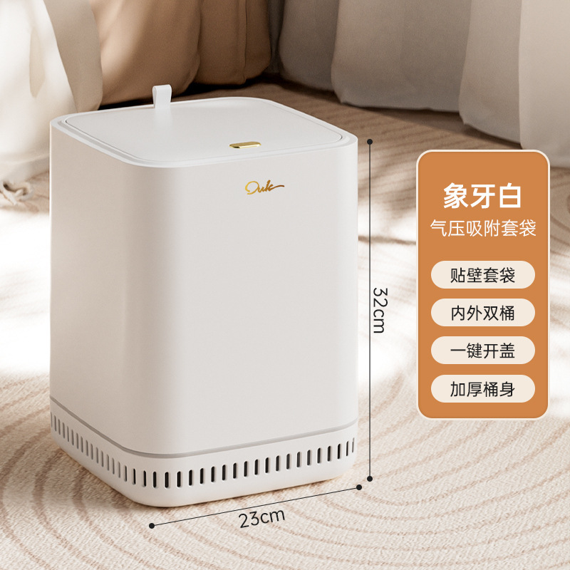 Square-shaped ivory white 13L [Absorbent bag]