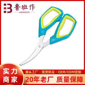 Shrimp Deveining <b>Scissors</b> Stainless Steel Blue And Yellow Elbow Shape For Home <b>Kitchen</b> Use - Product Image 5