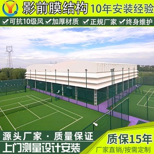 Carpa Retráctil para Cancha de Tenis, Estructura de Aleación de Aluminio, Tela Oxford de 2000-3000 mm, Impermeable, Protección Solar, para 8 Personas - Product Image 2