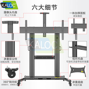 KLC AF200 대용량 2 스크린 모바일 <span class=keywords><strong>TV</strong></span> 카트 적재 용량 최대 136.4kg 60-100 인치 <span class=keywords><strong>TV</strong></span>에 적합 - Product Image 5