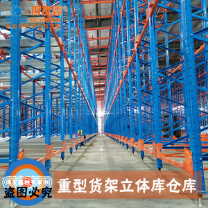 Étagères de stockage robustes Deyouxin, colonnes de 2,0 mm, 3 niveaux, personnalisables pour stockage automatisé - Product Image 5
