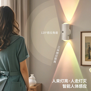 Lampe murale rechargeable avec capteur intelligent, projecteur magnétique, longue durée de vie de la batterie, lumière d'ambiance nocturne - Product Image 3