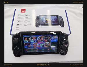 <span class=keywords><strong>Consola</strong></span> de Juegos Portátil PSP con Pantalla IPS de 7 Pulgadas, Arcade Retro para Dos Jugadores, para Juegos de <span class=keywords><strong>NES</strong></span> y GBA, para Comercio Exterior - Product Image 4