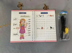 Livre de groove magique coulé <span class=keywords><strong>arabe</strong></span> pour enfants livres d'entraînement à <span class=keywords><strong>l</strong></span>'écriture réutilisables ensemble d'apprentissage éducatif livres de calligraphie avec stylo - Product Image 5