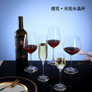 Bohemia Crystal Red Wine Glass Set 301-400ml Lead-Free Gift <b>Box</b> For Business Gifts - Product Image 3