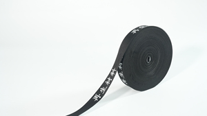 <span class=keywords><strong>Bande</strong></span> élastique Aoya Slip Grip en maille chevronnée avec revêtement en silicone, ruban gaufré, couleur unie, pour bretelles de soutien-gorge et vêtements - Product Image 3