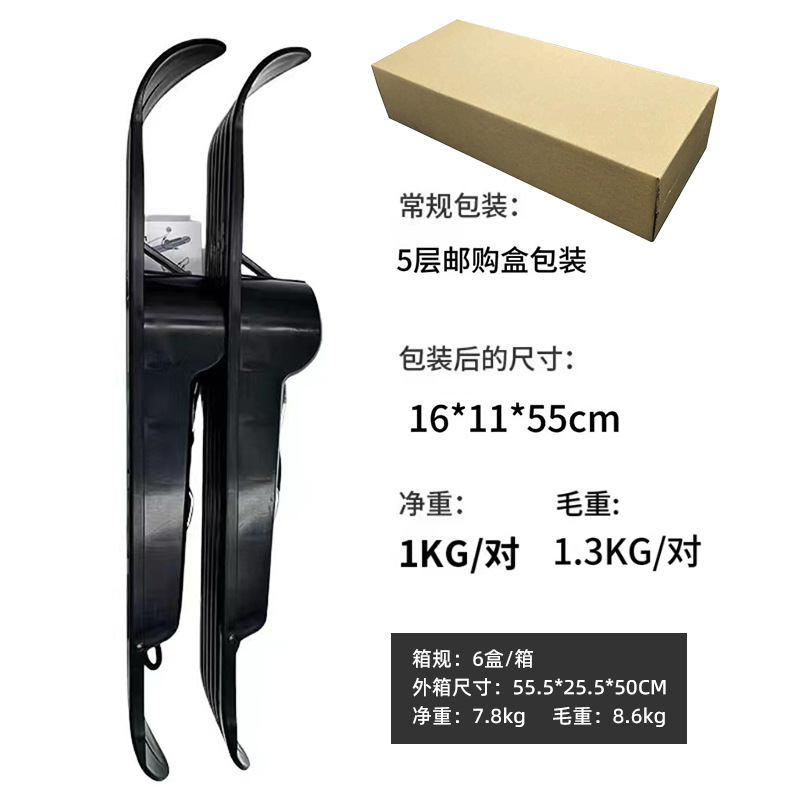 A pair of black items, individually packaged in a box.