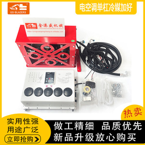 Aire Acondicionado para Excavadora JGS, 12V 24V, Conjunto de Carga de Refrigerante de Cilindro Único para Piezas de Maquinaria de Construcción - Product Image 5