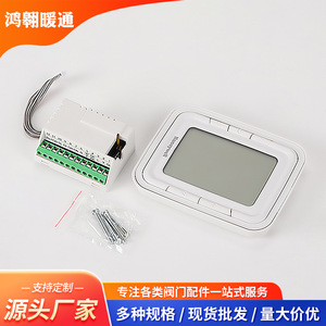 Panel de Control de Temperatura T6861V2WB Directo de Fábrica, Sistemas HVAC, Pantalla Vertical de PC+ABS, Controlador de Temperatura Constante - Product Image 4