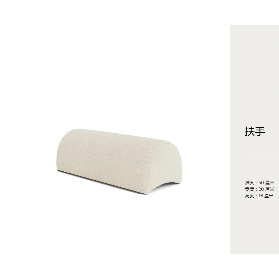 ที่พักแขน