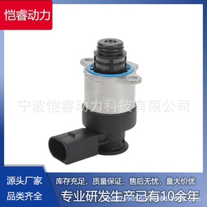 Válvula Reguladora de Presión de Combustible Kr-Jldy145 para Audi, Seat, Skoda, Volkswagen, Boquilla de Bomba de Aceite para Transmisión Manual - Product Image 5