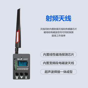DS996 GPS Detector 4G RF Detector With Magnetic Field And Electromagnetic Wave Detection For Car Anti-Eavesdropping - Product Image 1