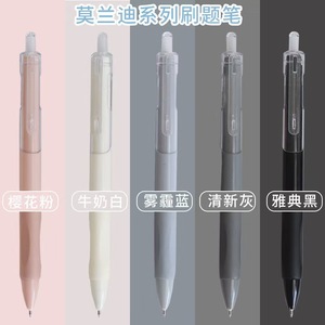 Stylo gel à pointe fine 0,5 mm, bouton poussoir, plastique, papeterie de bureau et scolaire, outil d'écriture - Product Image 3
