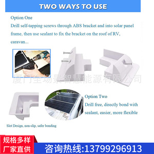 Solar Pv Abs Plastic Mounting <b>Bracket</b> White <b>Black</b> 4 Pieces For RV Boat Roof Installation - Product Image 5