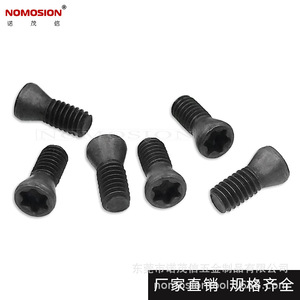 NOMOSION Black <b>Pan</b> Head Screw M2.5 Fine Thread Class 12.9 Carbon Steel Metric For CNC Tool <b>Holders</b> - Product Image 1
