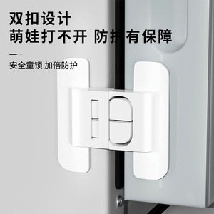 Town Head Refrigerator Door <b>Lock</b> 7cmx7cm Plastic Child Safety <b>Lock</b> With Dual <b>Latch</b> Design - Product Image 1