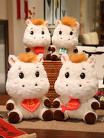 Vente en gros de jouets en peluche super doux en forme de cheval pour le Nouvel An chinois, rembourrage en coton PP, cadeau d'entreprise anti-stress