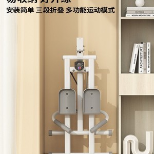 เครื่องออกกำลังกายแบบขึ้นบันไดสำหรับใช้ในบ้าน เครื่องเดินวงรีแบบกลไก สีขาว อุปกรณ์ออกกำลังกายอเนกประสงค์สำหรับการปรับรูปร่าง - Product Image 3