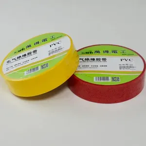 Professional manufacturer of PVC Insulation Tape