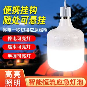 Super Bright E27 LED <b>T</b> Bulb 6000K Cool White Waterproof Plastic Body for Warehouse Application Emergency Led Bulb - Product Image 3