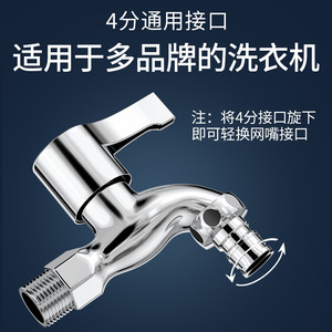 ก๊อกน้ำเครื่องซักผ้าแบบติดผนัง หัวก๊อกทองเหลือง ติดตั้งง่าย - Product Image 4