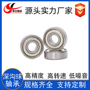 ตลับลูกปืนเม็ดกลมร่องลึกแบบไม่มาตรฐานของอิมพีเรียล ซีรีส์ 6201-2RS ขนาด 1/2 นิ้ว (12.7*32*10 มม.) P5 รับผลิตตามแบบ - Product Image 4