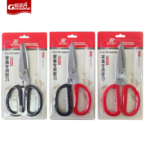 Juzhengsheng thép không gỉ kéo nhà bếp gia cầm thủy sản Công cụ Cắt cho gà vịt ngỗng rùa cá giết chết nhựa - Product Image 4
