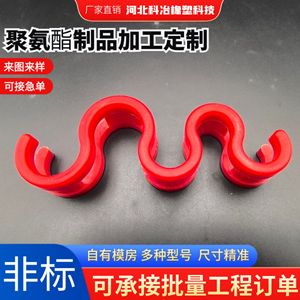 Coussinets amortisseurs en polyuréthane irréguliers pour machines de moulage et de fonderie - Product Image 2