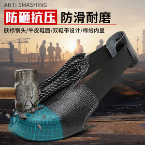 Safety Shoe Cover Steel Toe Low Top EVA Sole Anti Smashing Anti Puncture Wear Resistant Cowhide Non Slip - Product Image 4