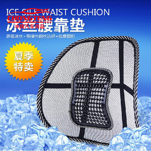 Soporte Lumbar en Forma de U, Malla de Seda de Hielo Negra, Transpirable, para Auto y Oficina - Product Image 4