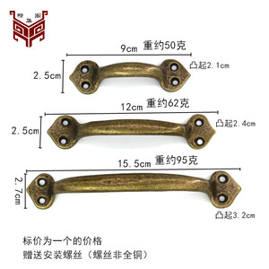 <b>Antique</b> <b>Brass</b> Cabinet Handle Bar 9cm 12cm 15.5cm Chinese Style Furniture Drawer <b>Door</b> Pulls Durable - Product Image 1