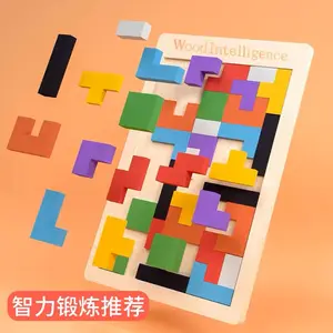 पहेली लकड़ी की पहेली खेल 3डी लकड़ी की पहेली खिलौना मोंटेसरी इंटेलिजेंस शैक्षिक उपहार छोटे बच्चों के खेलने के लिए