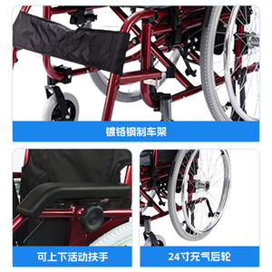 Fauteuil roulant en alliage d'aluminium léger, pliable, avec frein manuel, pour personnes âgées et handicapées - Product Image 3