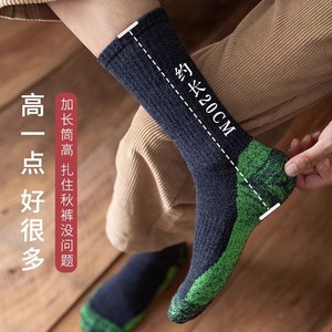 Men's Merino <b>Wool</b> Athletic <b>Socks</b> Plus Size Warm Thick Terry Sole Running Outdoor Sports <b>Socks</b> - Product Image 3