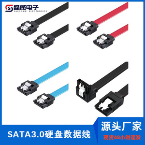 <b>Sata</b> 3.0 Data Cable 8 Pin Steel Clad Wire Injection Molding Hard <b>Drive</b> Serial Cable - Product Image 5
