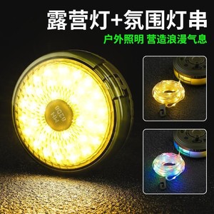 Cadena de Luces LED para Camping MH 8208, Iluminación Ambiental Colorida, Recargable, de Larga Duración, Lámpara para Tienda de Campaña - Product Image 5
