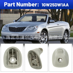 Clip para Visera Solar 1GW25DX9AA para Dodge Avenger, Plástico Beige, Negro, Gris, con Cinta Adhesiva 3M - Product Image 3
