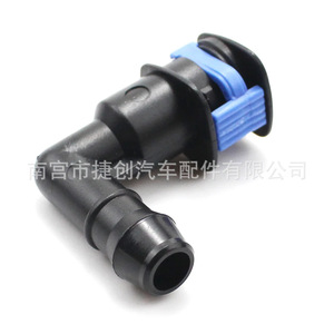 <b>Quick</b> <b>Connector</b> 1J0955665E For Headlight Washer Nozzle Hose Volkswagen Audi Cars Plastic Mechanical Nozzle - Product Image 2